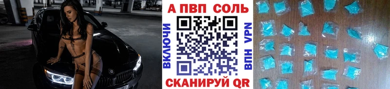 Купить наркотик Кондрово OMG ONION  А ПВП  АМФ  Гашиш  Бошки Шишки  Бутират 