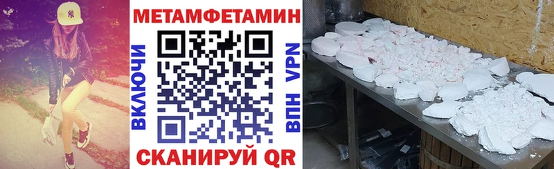 Амфетамин VHQ Кондрово