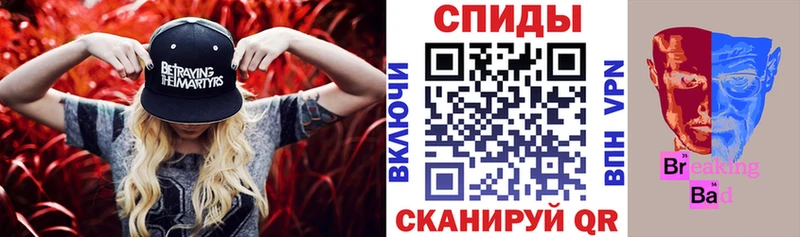 АМФЕТАМИН Розовый Кондрово