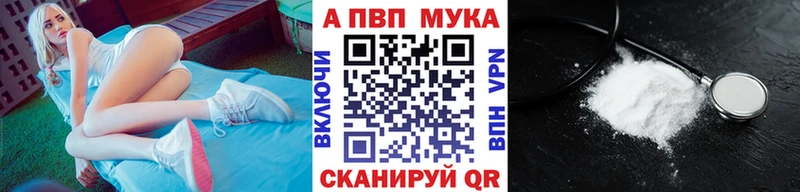 А ПВП СК КРИС  где купить наркоту  Кондрово 