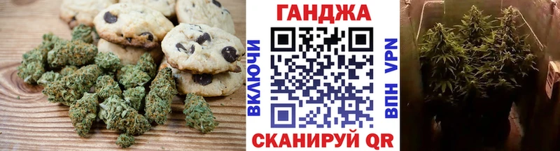 где купить Кондрово Еда ТГК марихуана