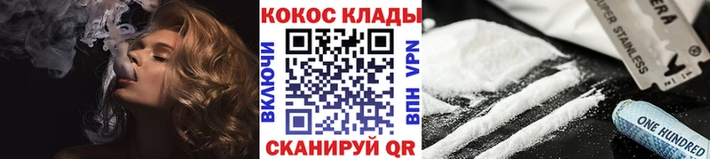 Кокаин VHQ Кондрово