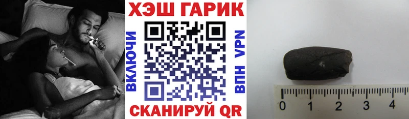 хочу   Кондрово  Гашиш убойный 