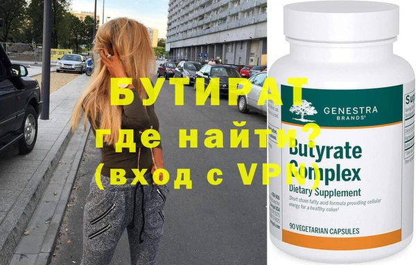 apvp Баксан