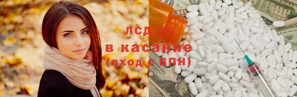 гашик Белокуриха