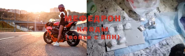 меф VHQ Белоозёрский