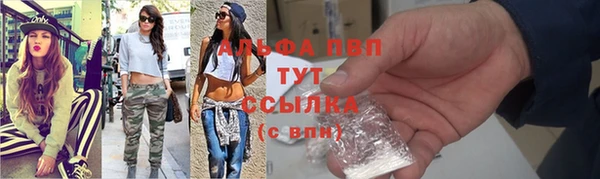 таблы Балабаново