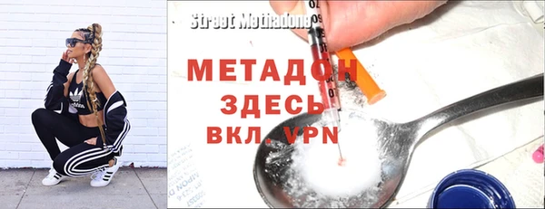 гашик Белокуриха