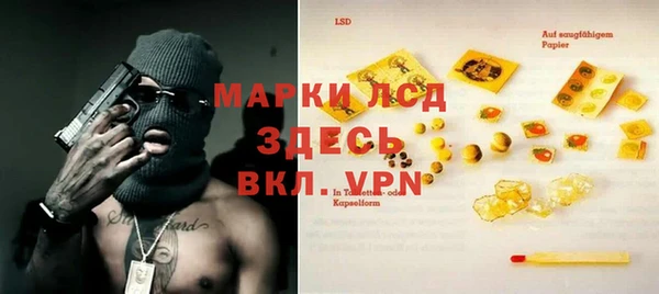 меф VHQ Белоозёрский
