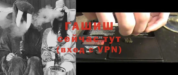 меф VHQ Белоозёрский
