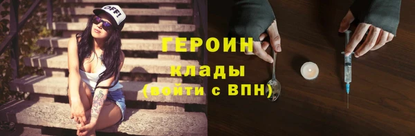 гашик Белокуриха