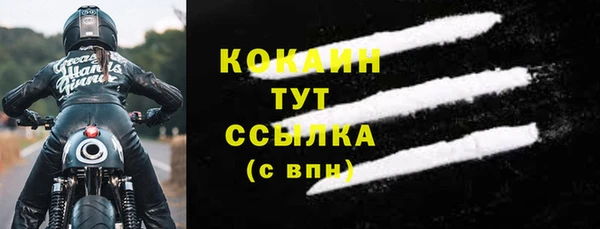 меф VHQ Белоозёрский