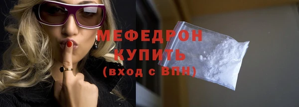 гашик Белокуриха