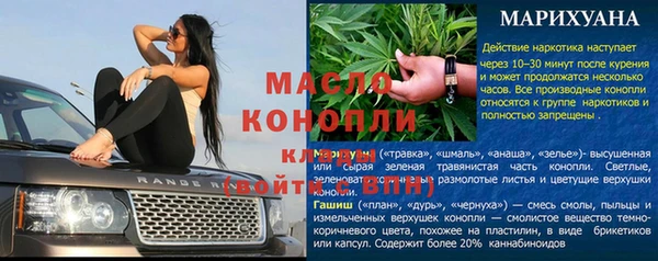 гашик Белокуриха