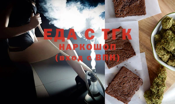 скорость Беломорск