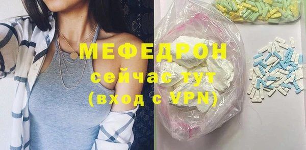 гашик Белокуриха