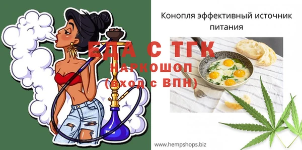 меф VHQ Белоозёрский