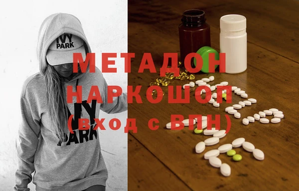 гашик Белокуриха