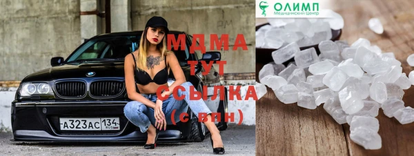 меф VHQ Белоозёрский