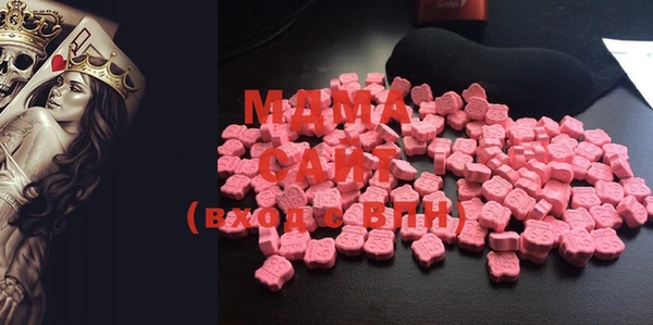 MDMA Балахна
