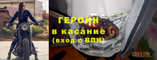 меф VHQ Белоозёрский