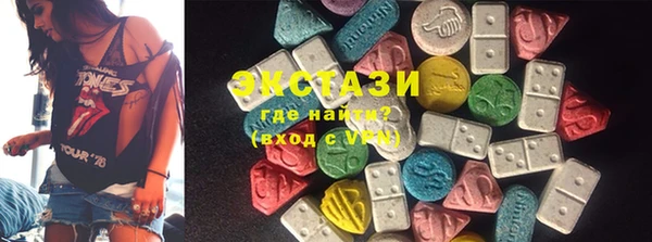 скорость Беломорск