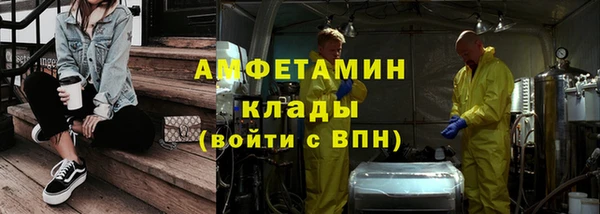 меф VHQ Белоозёрский