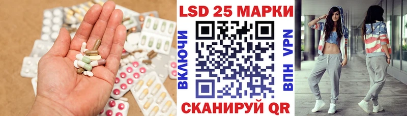 ЛСД экстази кислота  закладка  Кондрово 
