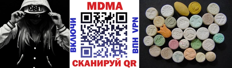 МДМА молли  Кондрово 
