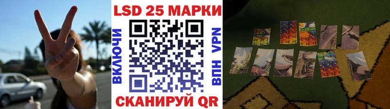 Марки 25I-NBOMe 1,5мг  Кондрово 